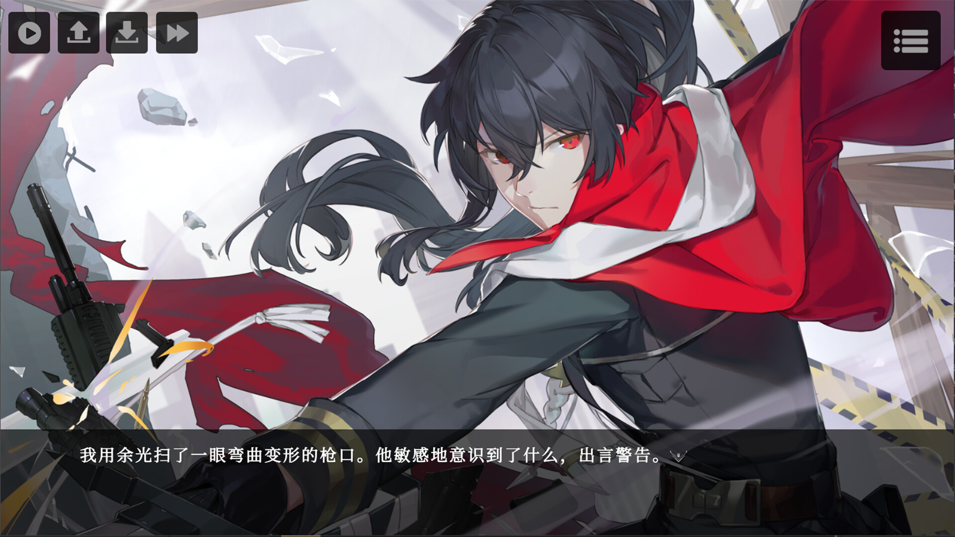 拂晓之诗Dawn's Poem screenshot #3