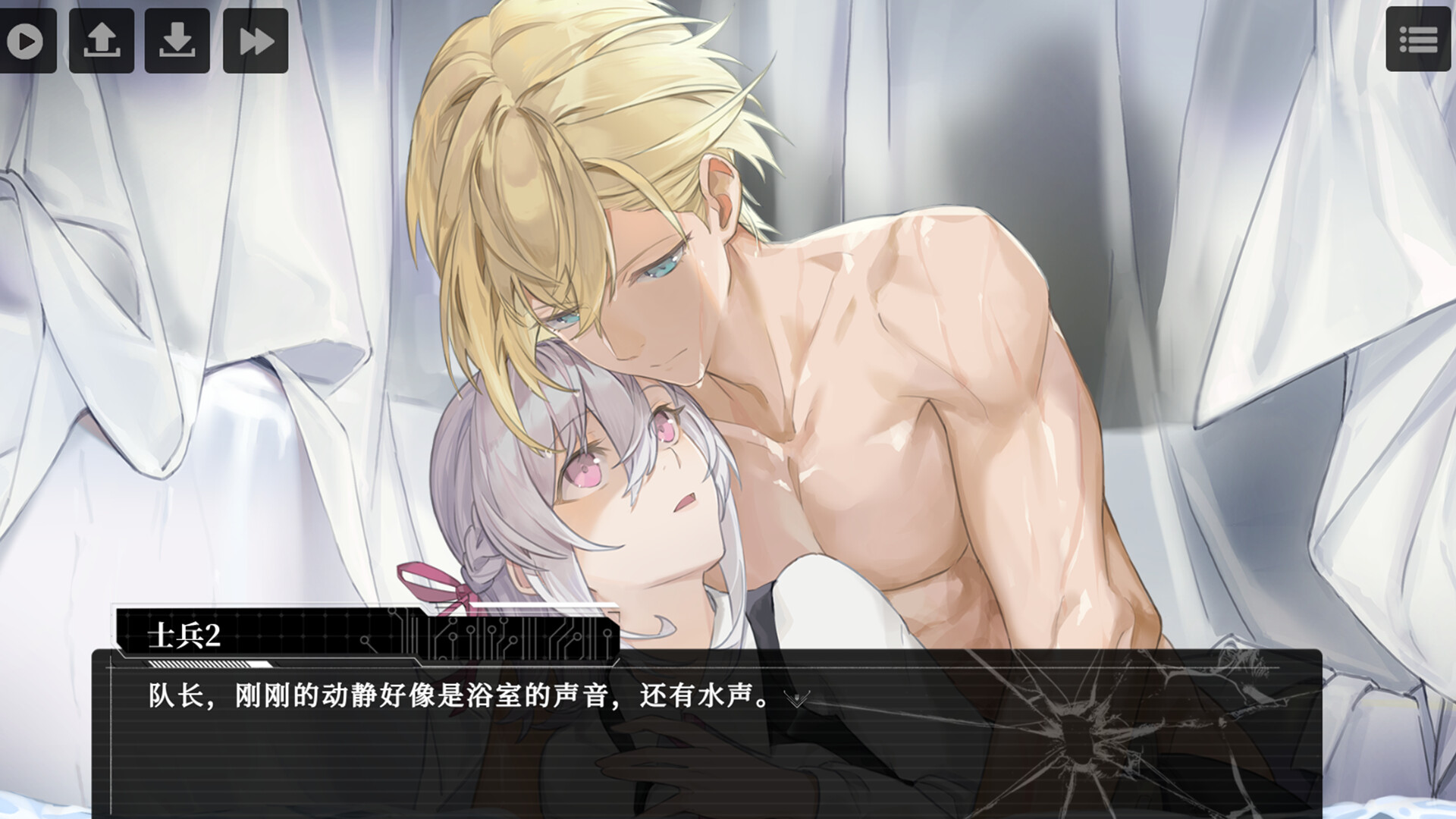 拂晓之诗Dawn's Poem screenshot 2