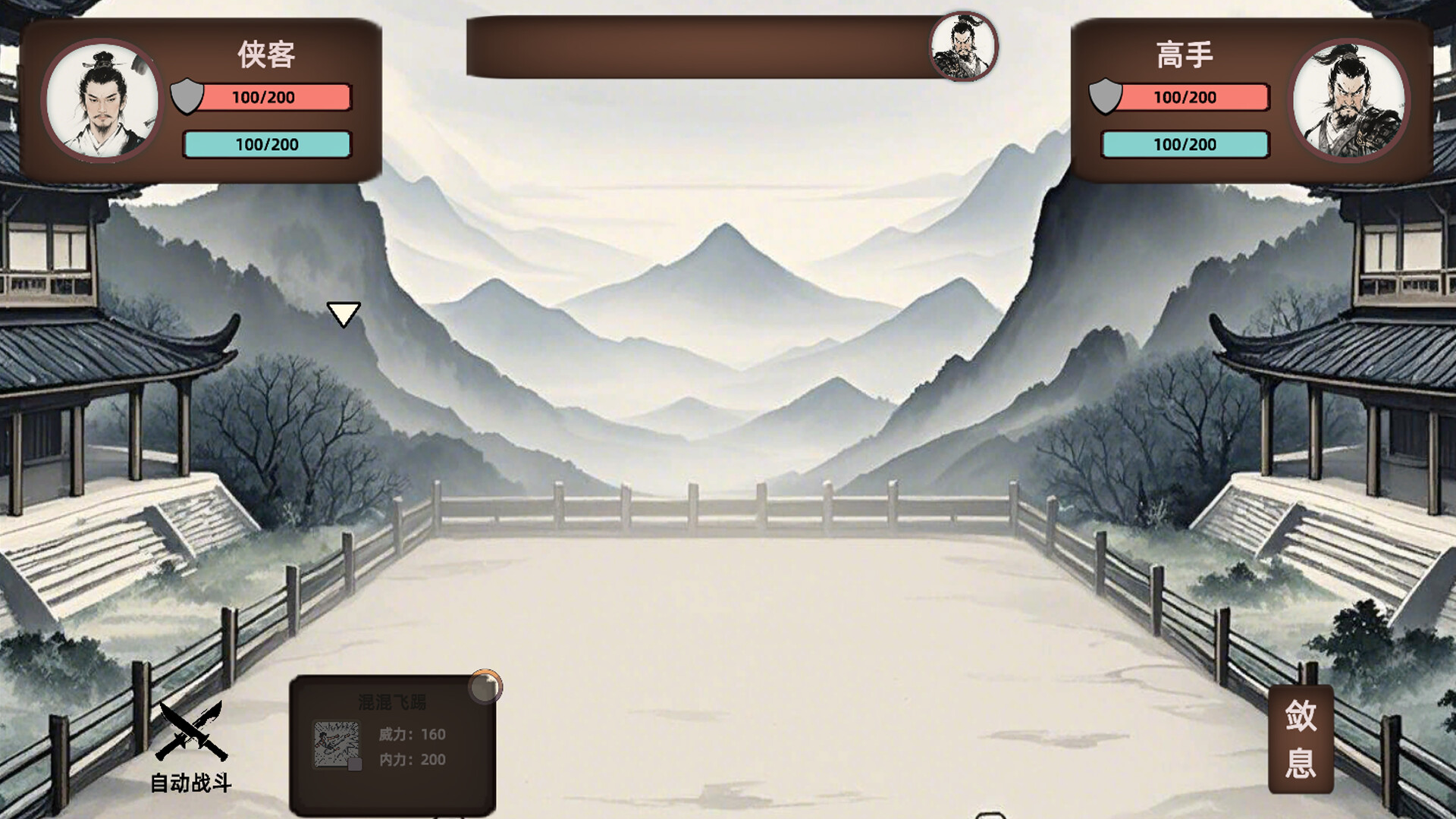 Screenshot 4 of 5