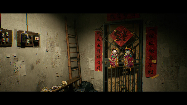 叫魂 — 1