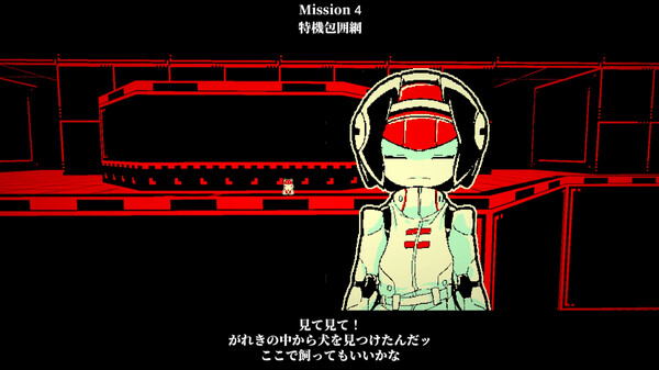 最終回収SQUAD screenshot 4