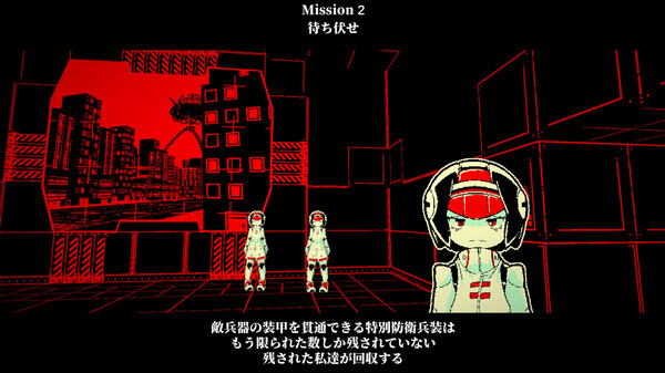 最終回収SQUAD screenshot 3