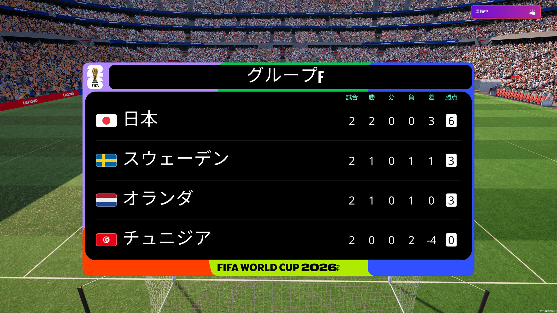 スクリーンショット 6