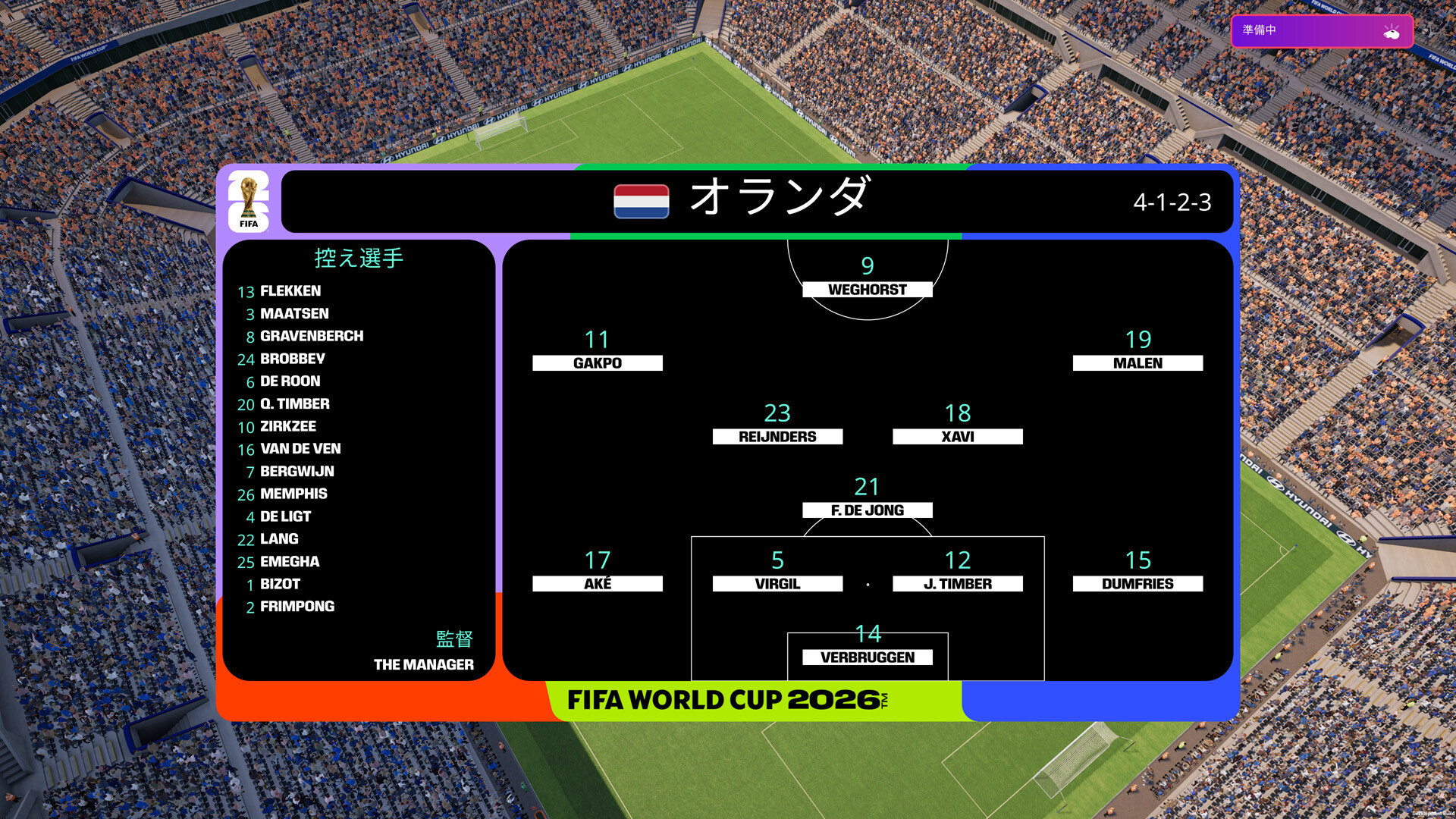 スクリーンショット 5