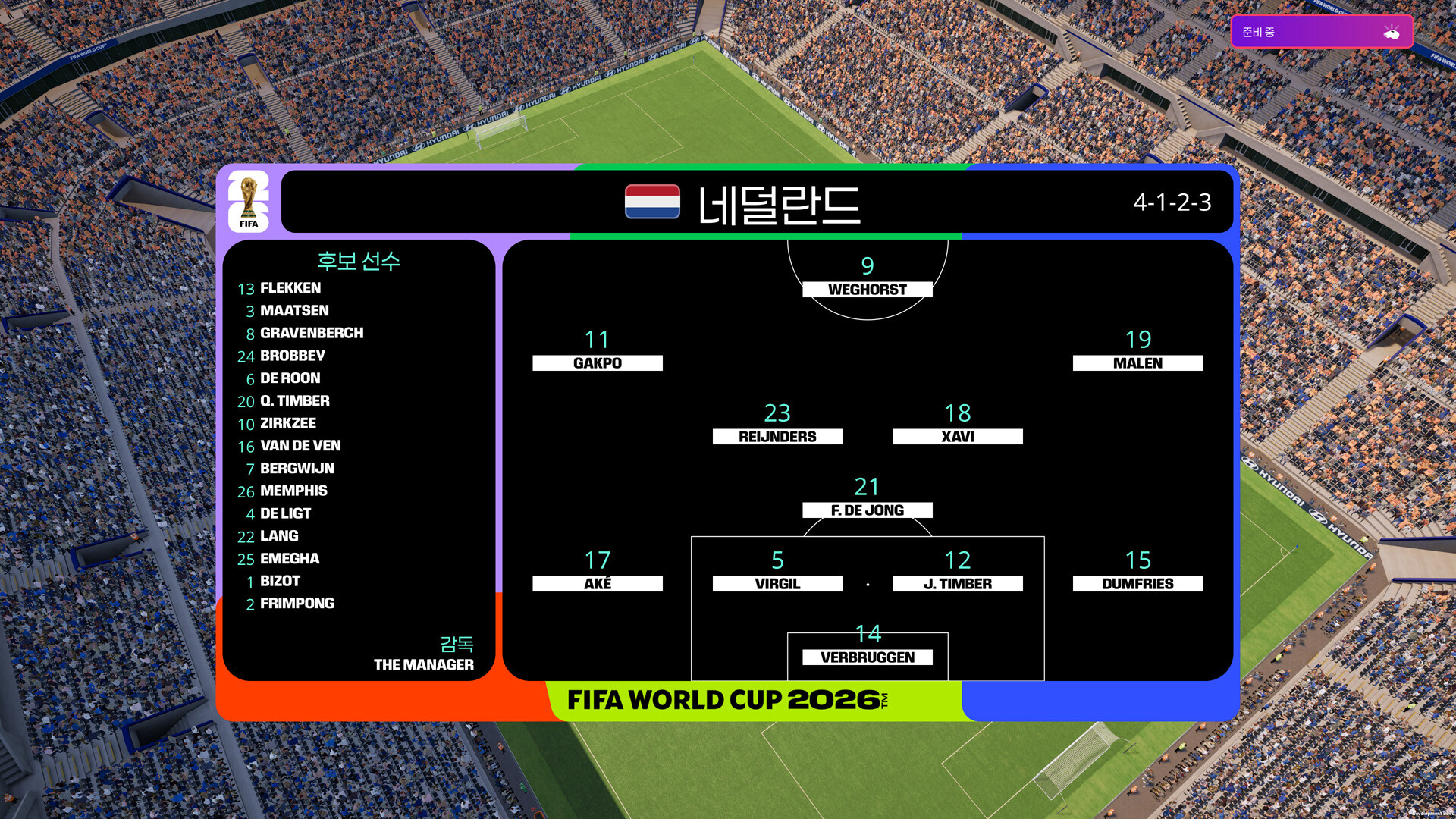 Football Manager 26 screenshot