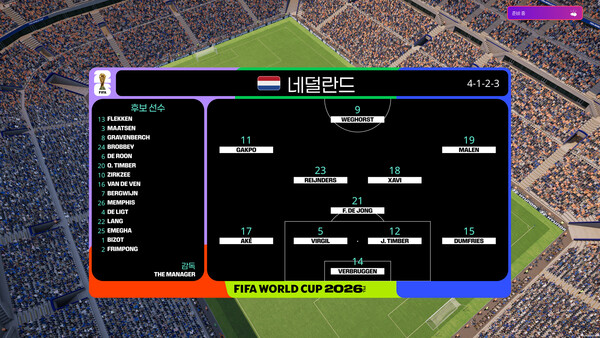 Football Manager 26 스크린샷 3