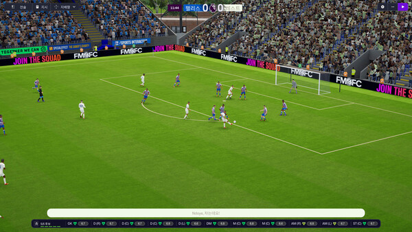 Football Manager 26 screenshot