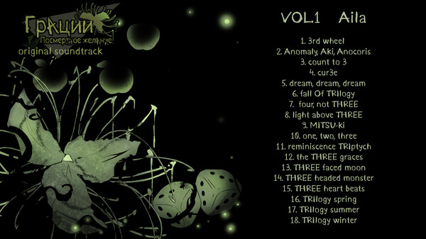 Screenshot z Graces: Posthumous Wish Soundtrack