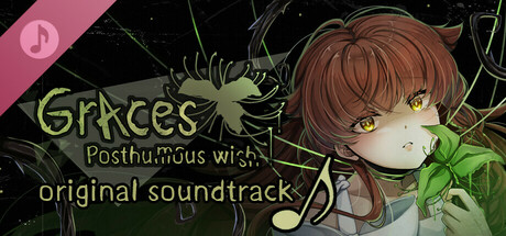 Graces Posthumous Wish Soundtrack
