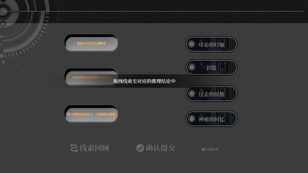 拂晓之诗Dawn's Poem Demo