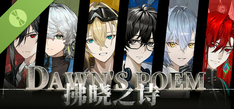 拂晓之诗Dawn's Poem Demo cover art
