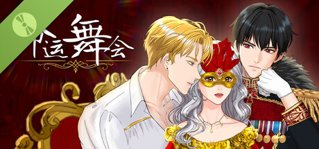 Fate's Masquerade: Otome Visual Novel Demo