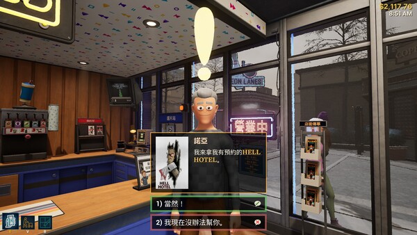 Retro Rewind: Video Store Simulator 遊戲截圖 7
