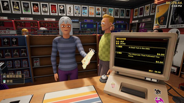 Retro Rewind: Video Store Simulator 遊戲截圖 1