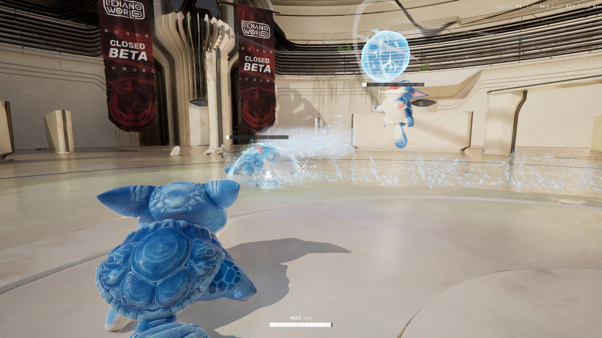 LEKANO WORLD ONLINE screenshot #5