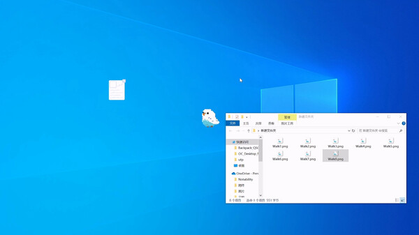OC桌面管理器 screenshot 3