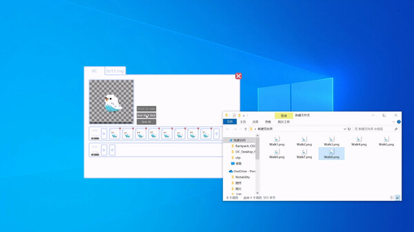 OC桌面管理器 screenshot 4