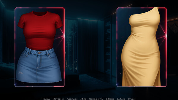 Stella: into the Shadow screenshot 5