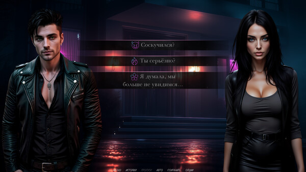 Скриншот 2 из игры Stella: into the Shadow