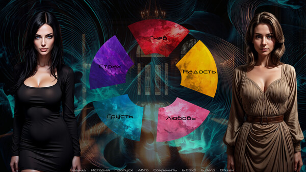 Stella: into the Shadow screenshot 3