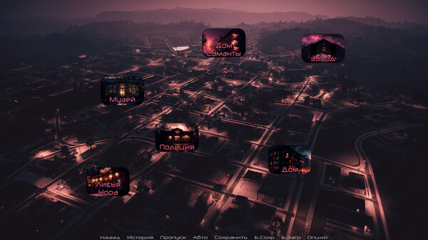 Stella: into the Shadow screenshot 2