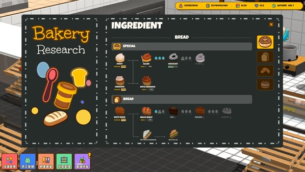Animal Bakery screenshot 4