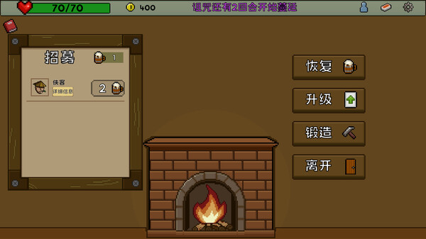 Lost Continent screenshot 4