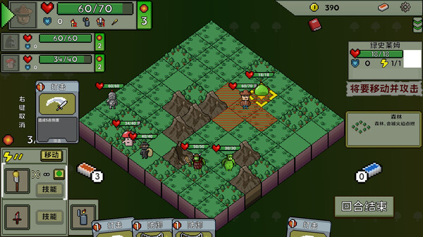 Lost Continent screenshot 1