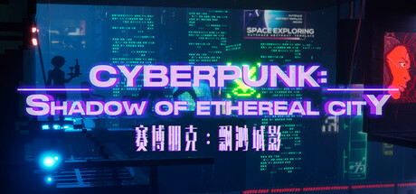 Cyberpunk: Shadow of Ethereal City cover art