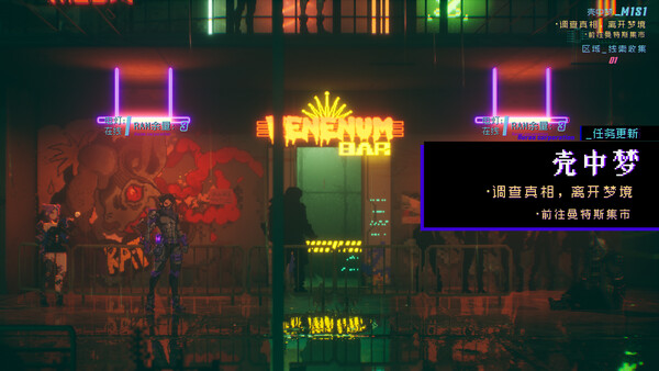 Cyberpunk: Shadow of Ethereal City screenshot 4