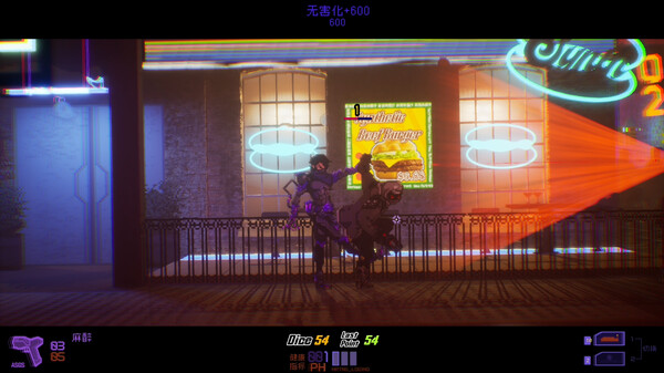 Cyberpunk: Shadow of Ethereal City screenshot 6