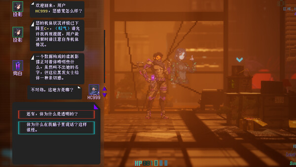 Cyberpunk: Shadow of Ethereal City screenshot 5