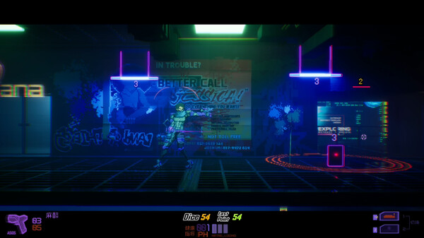 Cyberpunk: Shadow of Ethereal City screenshot 1