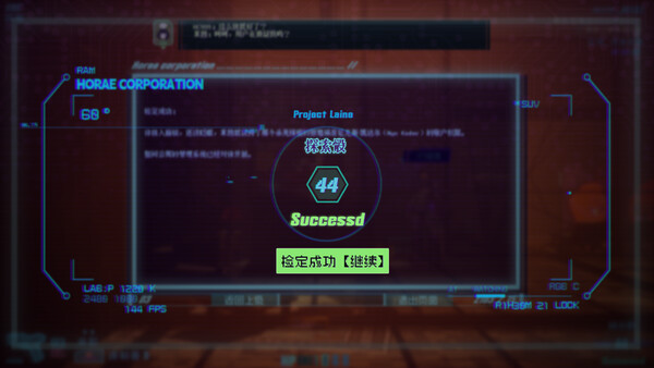 Cyberpunk: Shadow of Ethereal City screenshot 6