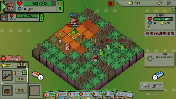 Lost Continent screenshot 2