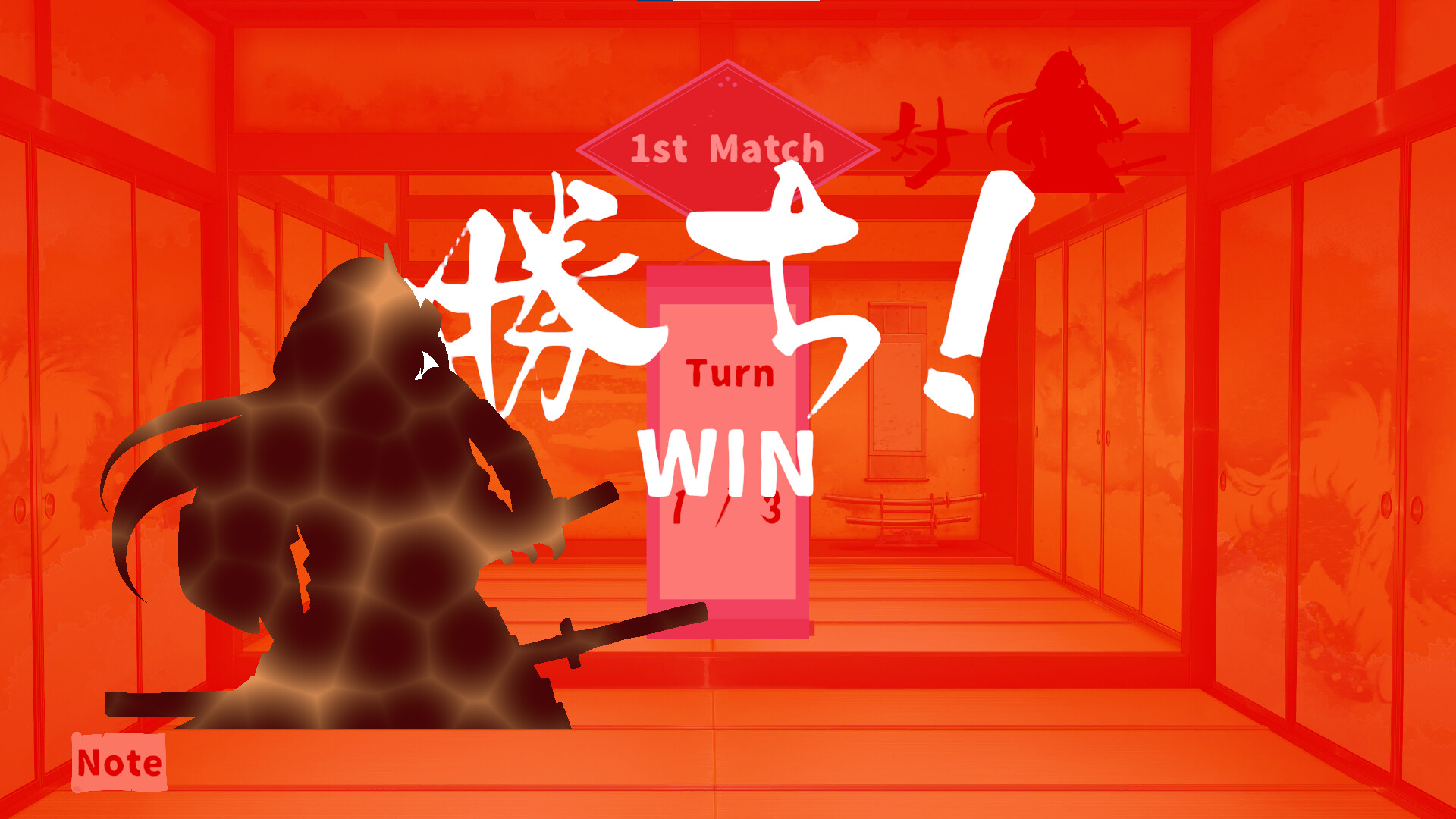 茶ノ魔 -Cha-No-Ma- screenshot #2