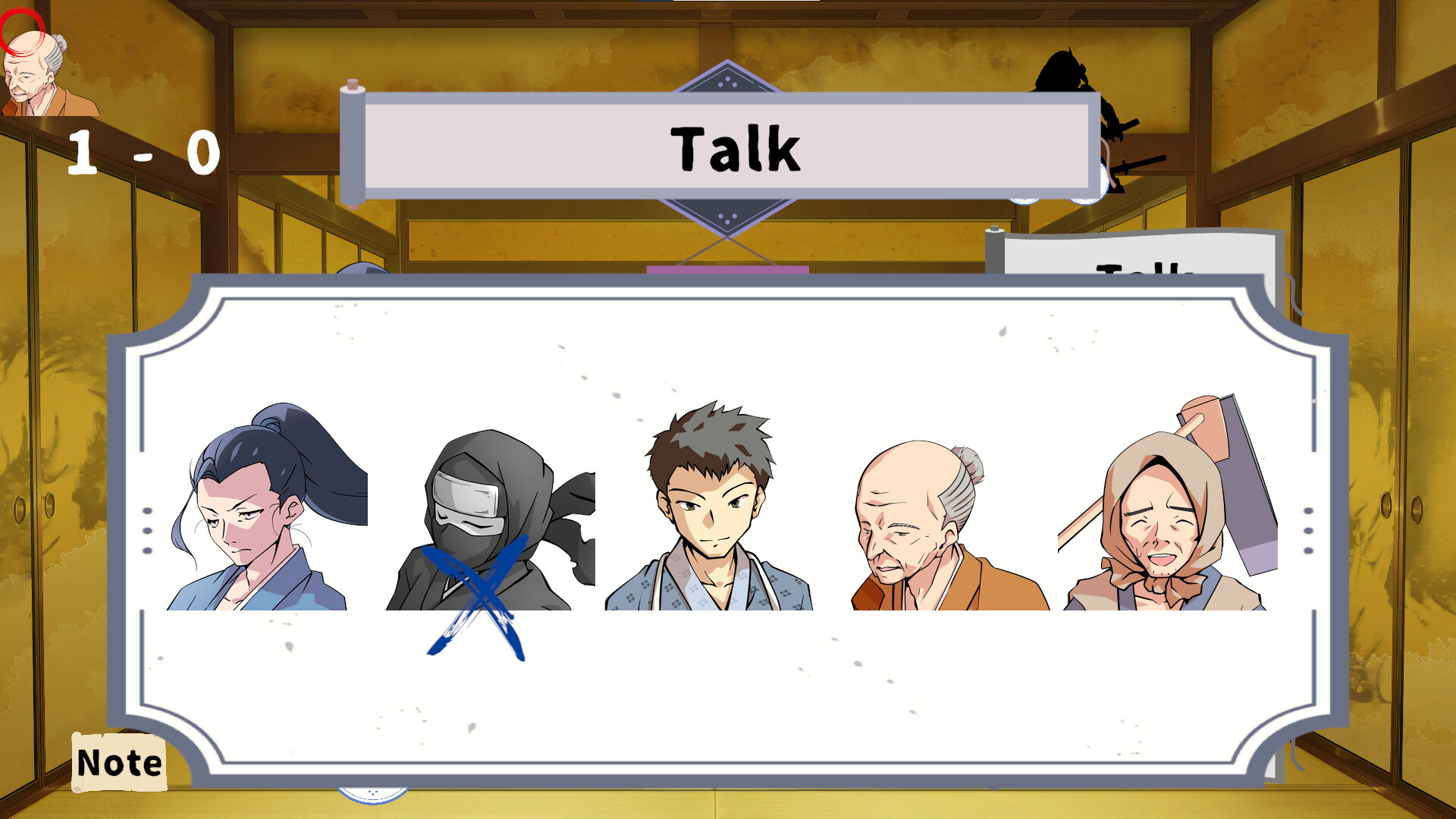 茶ノ魔 -Cha-No-Ma- screenshot #3