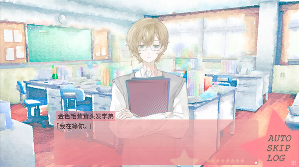 春日落幕爱物语Spring's Finale:Tales of Love screenshot 4