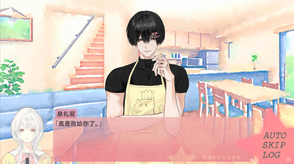 春日落幕爱物语Spring's Finale:Tales of Love Demo screenshot 3