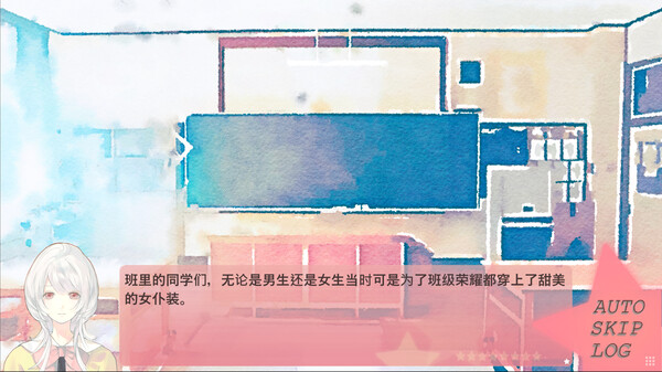 春日落幕爱物语Spring's Finale:Tales of Love Demo screenshot 5