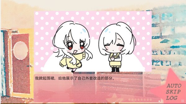 春日落幕爱物语Spring's Finale:Tales of Love Demo screenshot 6