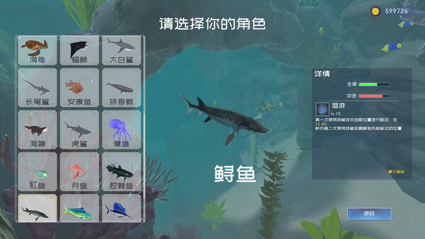 Глубокий Синий: Поглощение и Эволюция.