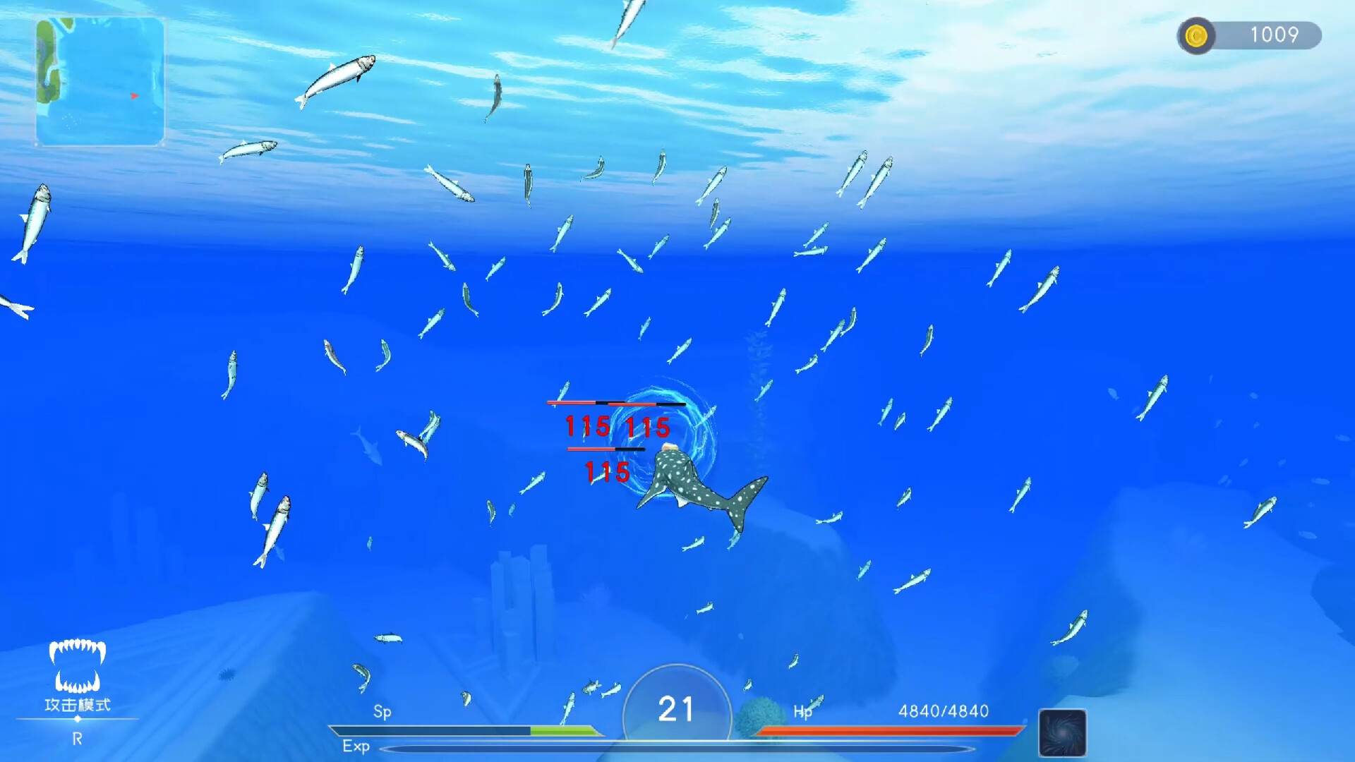 ディープブルー：喰らう進化 screenshot