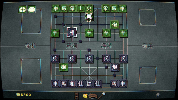 奇门象棋-QiMen Chess Demo screenshot 5