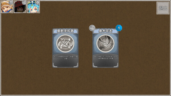 Dungeon Story screenshot 5