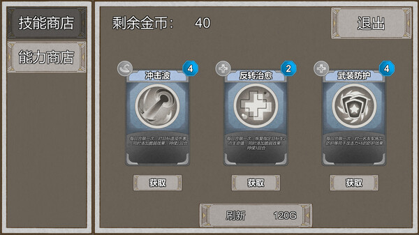 Dungeon Story screenshot 1