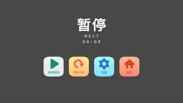 Скриншот из 璃星的数织世界