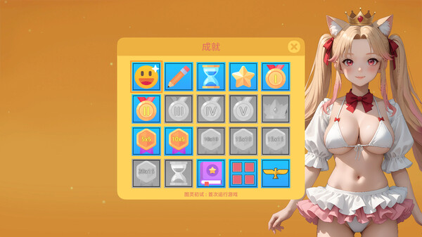 Screenshot of Lixing's Picross World