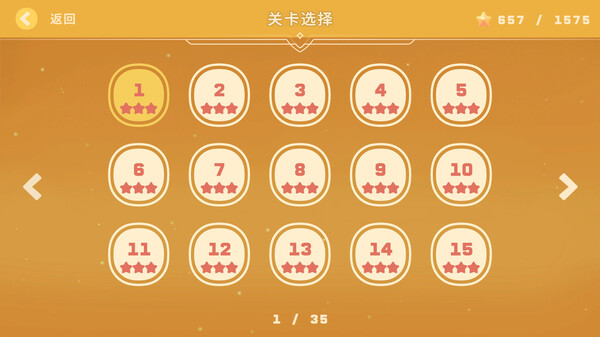 Screenshot of Lixing's Picross World