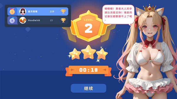 璃星的数织世界.